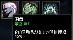 大神都懂的道理 出装天赋灵活选择