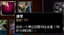 大神都懂的道理 出装天赋灵活选择
