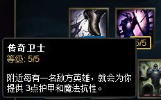 大神都懂的道理 出装天赋灵活选择