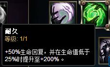大神都懂的道理 出装天赋灵活选择