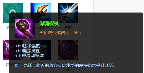 大神都懂的道理 出装天赋灵活选择
