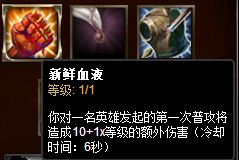 大神都懂的道理 出装天赋灵活选择
