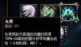大神都懂的道理 出装天赋灵活选择