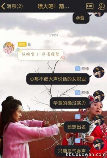 LPL首位女选手黑历史被扒