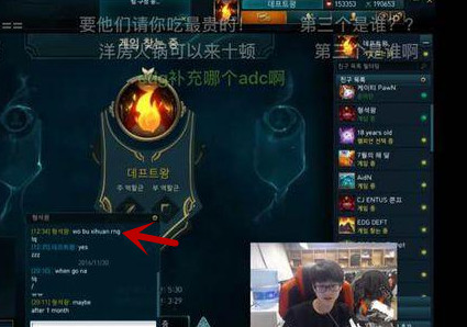 Looper离队有内幕？