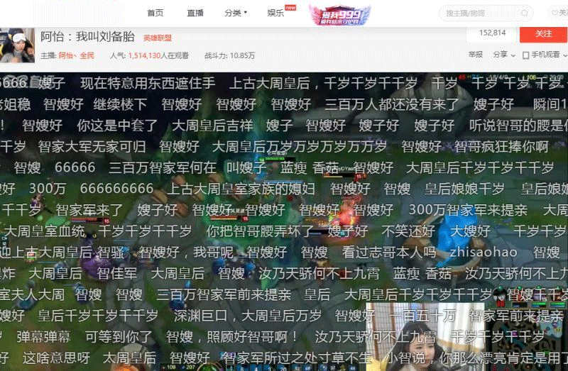 小智直播时查房阿怡 粉丝狂喊智嫂好