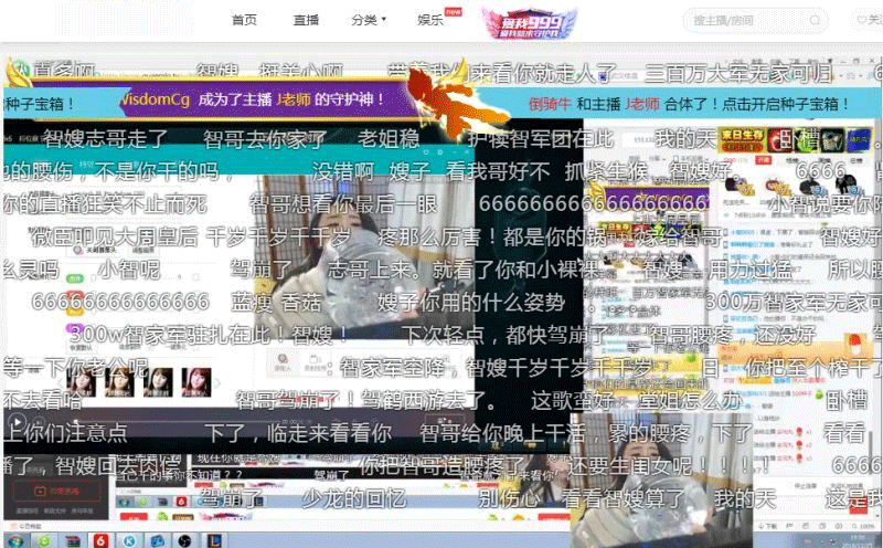小智直播时查房阿怡 粉丝狂喊智嫂好