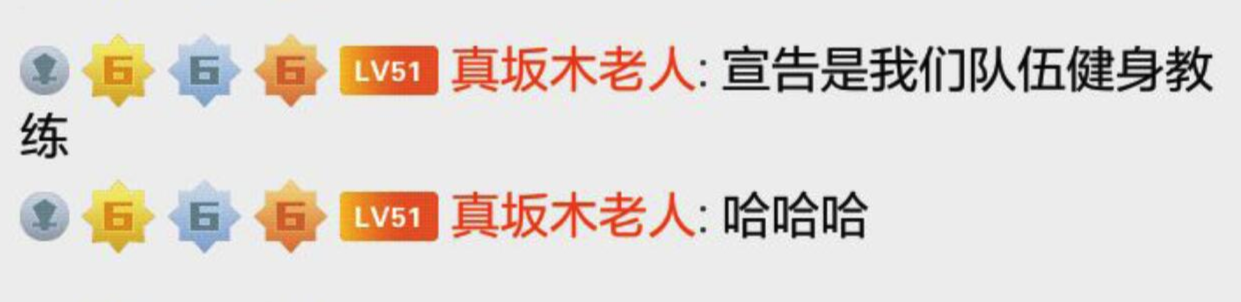 QG老板直播爆料：诺夏或将加入QG