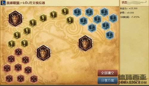 灵动战神杰斯新版本最强套路