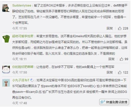 LPL瑟瑟发抖？Deft正式宣布加入KT