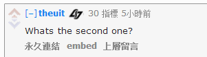 网友激烈讨论：Faker禁盖伦原来是有道理的