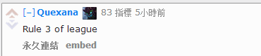 网友激烈讨论：Faker禁盖伦原来是有道理的