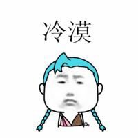 QQ<a href=/tupian/ target=_blank class=infotextkey>图片</a>20161018123630.jpg