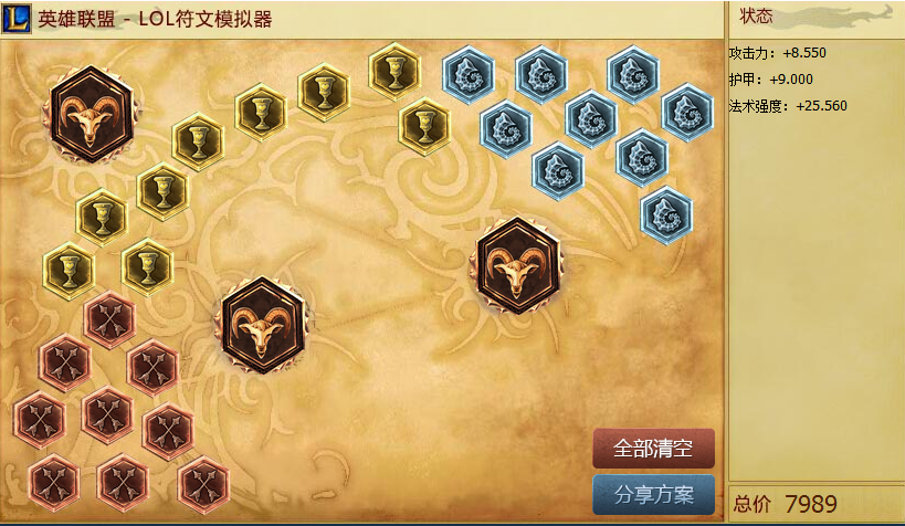 AP小丑制霸野区，秒人只需QE！