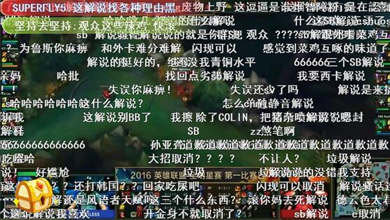 木木大节奏：MISS遭微博大V怒喷电竞毒瘤。