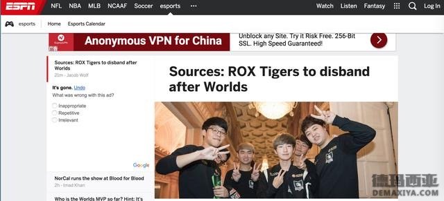 外媒爆料tiger将于总决赛后解散