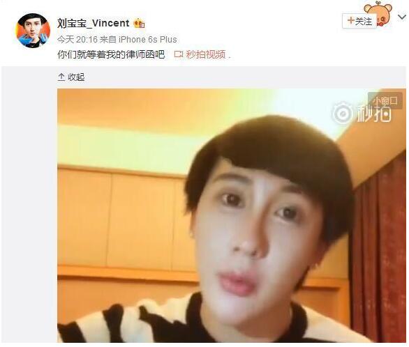 木木大节奏：MISS遭微博大V怒喷电竞毒瘤。