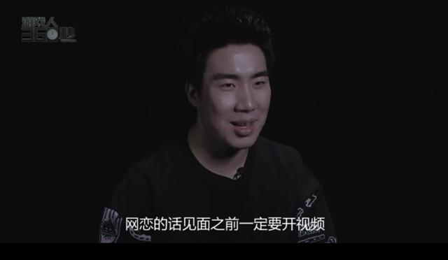 LOL骚男谈捐款10万炒作事件：凭良心讲，这个真没有！