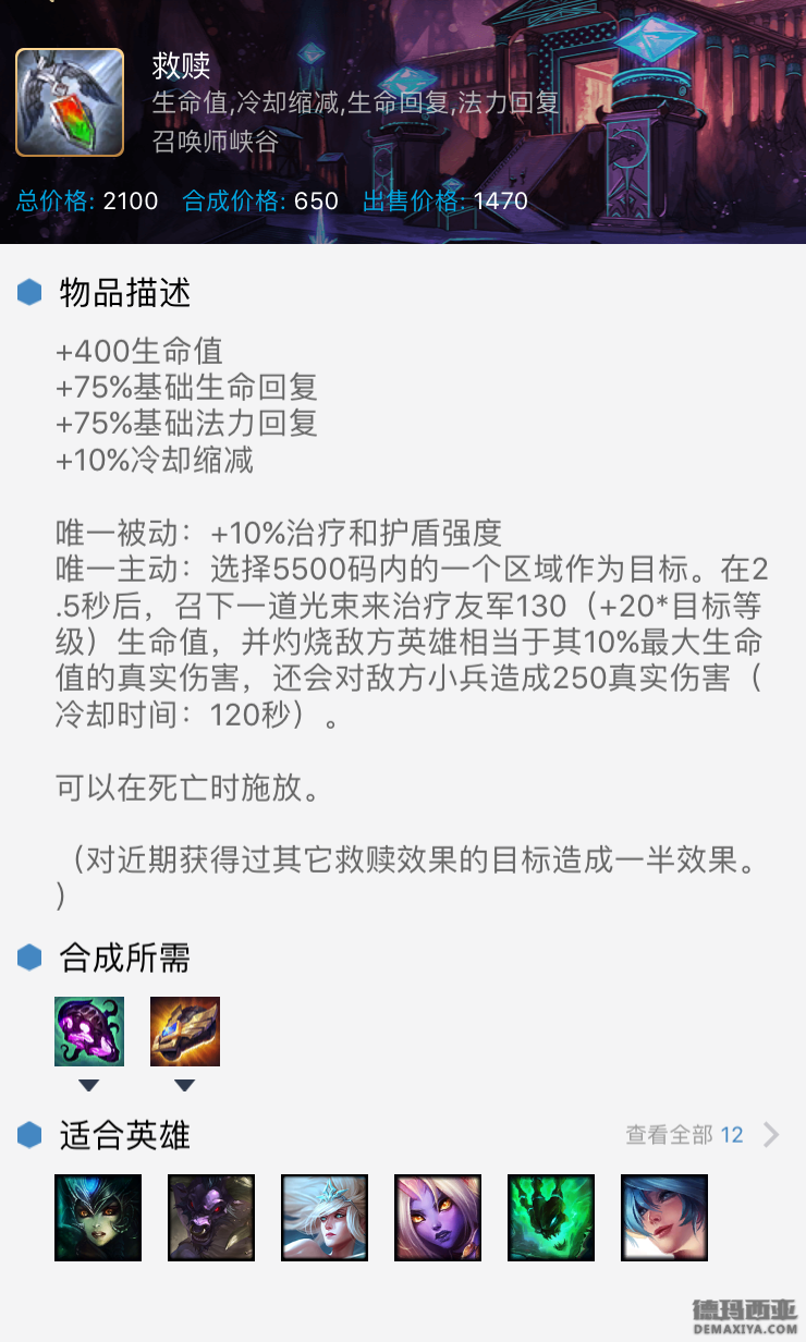 对话拳头设计师：关于新版本的问题