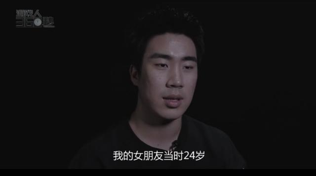 LOL骚男谈捐款10万炒作事件：凭良心讲，这个真没有！