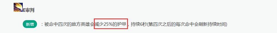 天下无肉！黑切盖伦55%穿甲扫平一切