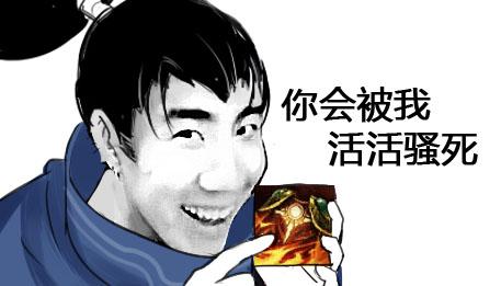 LOL骚男谈捐款10万炒作事件：凭良心讲，这个真没有！
