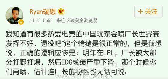 输了黑赢了也黑？为何LOL小狗夺冠还惨遭人抹黑？