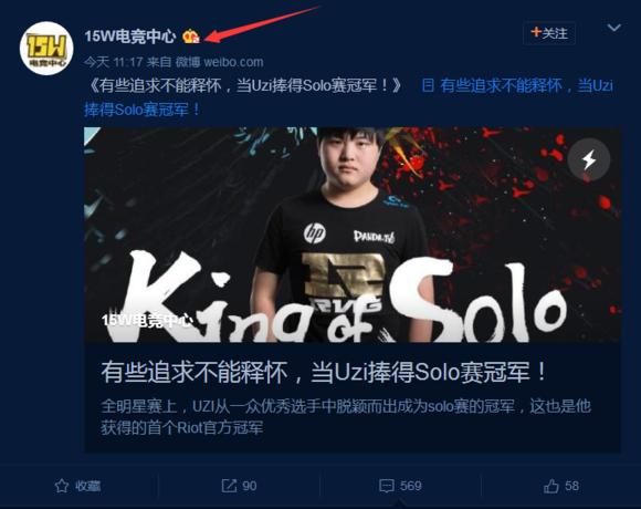 输了黑赢了也黑？为何LOL小狗夺冠还惨遭人抹黑？