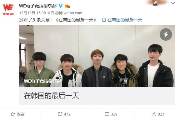 强力外援买不起 位置缺人就硬抢