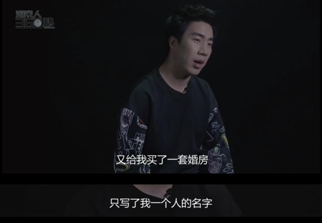 LOL骚男谈捐款10万炒作事件：凭良心讲，这个真没有！