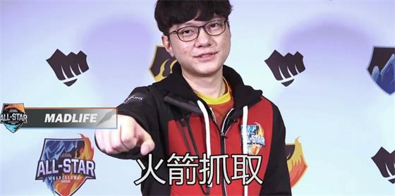 外国选手也会说中文，大师兄你又搞事