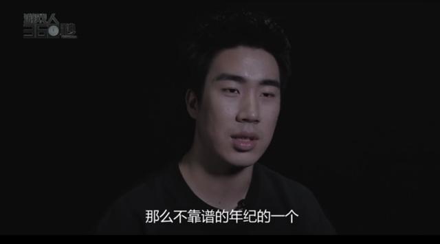LOL骚男谈捐款10万炒作事件：凭良心讲，这个真没有！