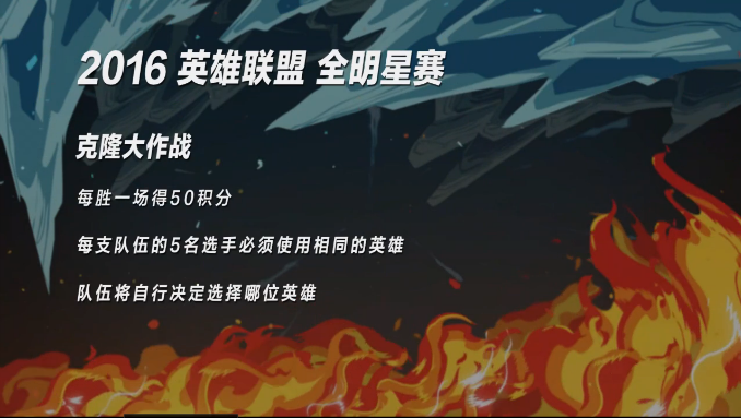 滚动赛果     LPL致命失误葬送比赛