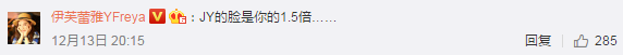 QQ截图20161214135624.png 熊猫杀第二季录制开始 PDD与莓神合体秀恩爱