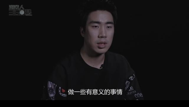 LOL骚男谈捐款10万炒作事件：凭良心讲，这个真没有！