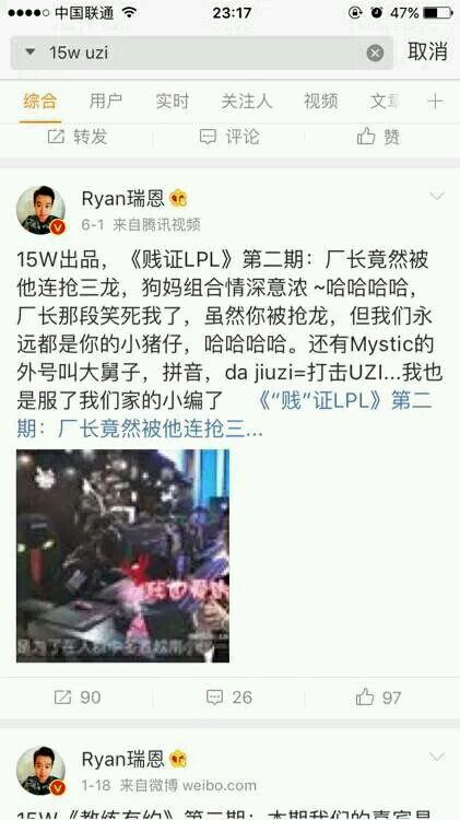 输了黑赢了也黑？为何LOL小狗夺冠还惨遭人抹黑？