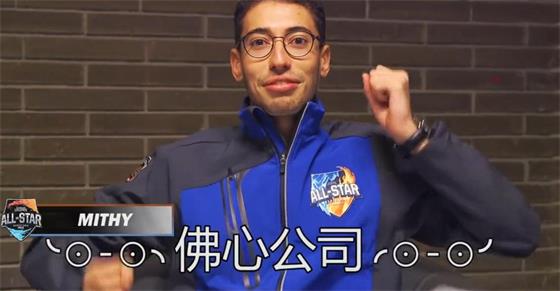 外国选手也会说中文，大师兄你又搞事