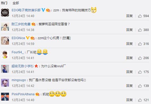 五五开退股IM被黑，女友霸气为其出头！