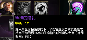 比雷霆厉害多了！巨像凯南雄霸天下
