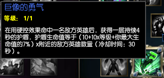 比雷霆厉害多了！巨像凯南雄霸天下