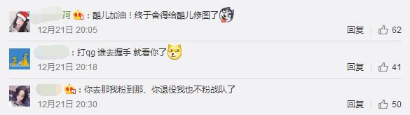 无状态飞赴韩国集训 网友：中国最后一张牌