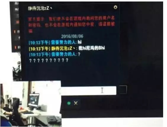 全华班就是“全华语班”？