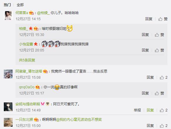 VG定妆花絮照曝光，网友直呼Bengi太帅