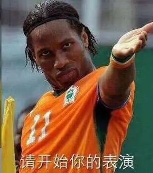 全华班就是“全华语班”？