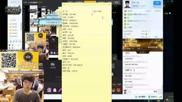全华班就是“全华语班”？