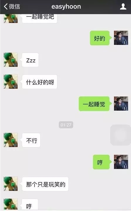 全华班就是“全华语班”？