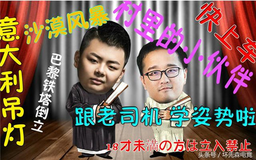 带你深扒直播行业的现状 PDD身价最高竟达3500万