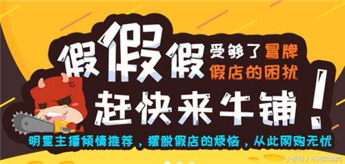 带你深扒直播行业的现状 PDD身价最高竟达3500万