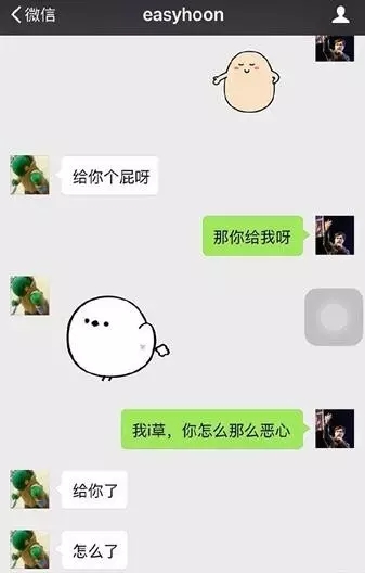 全华班就是“全华语班”？