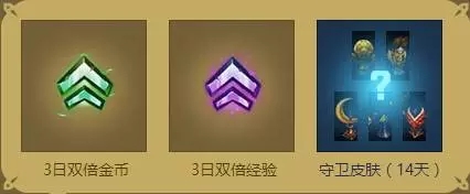 新手看这里 亚索锐雯免费拿